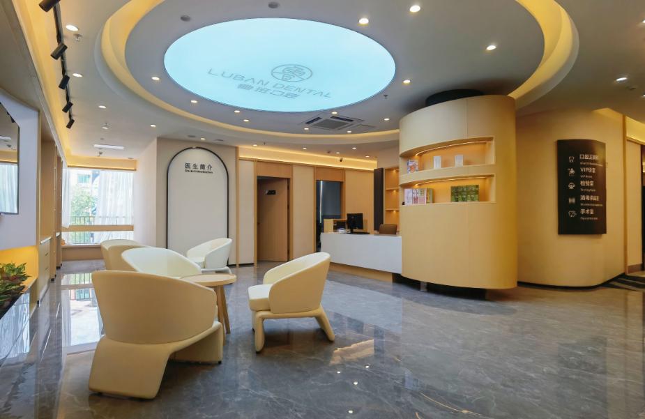 佛山顺德容桂鲁班口腔