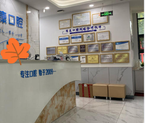 想知道苏州吴中区口腔科哪个医院好？这几家优质口腔医院别错过