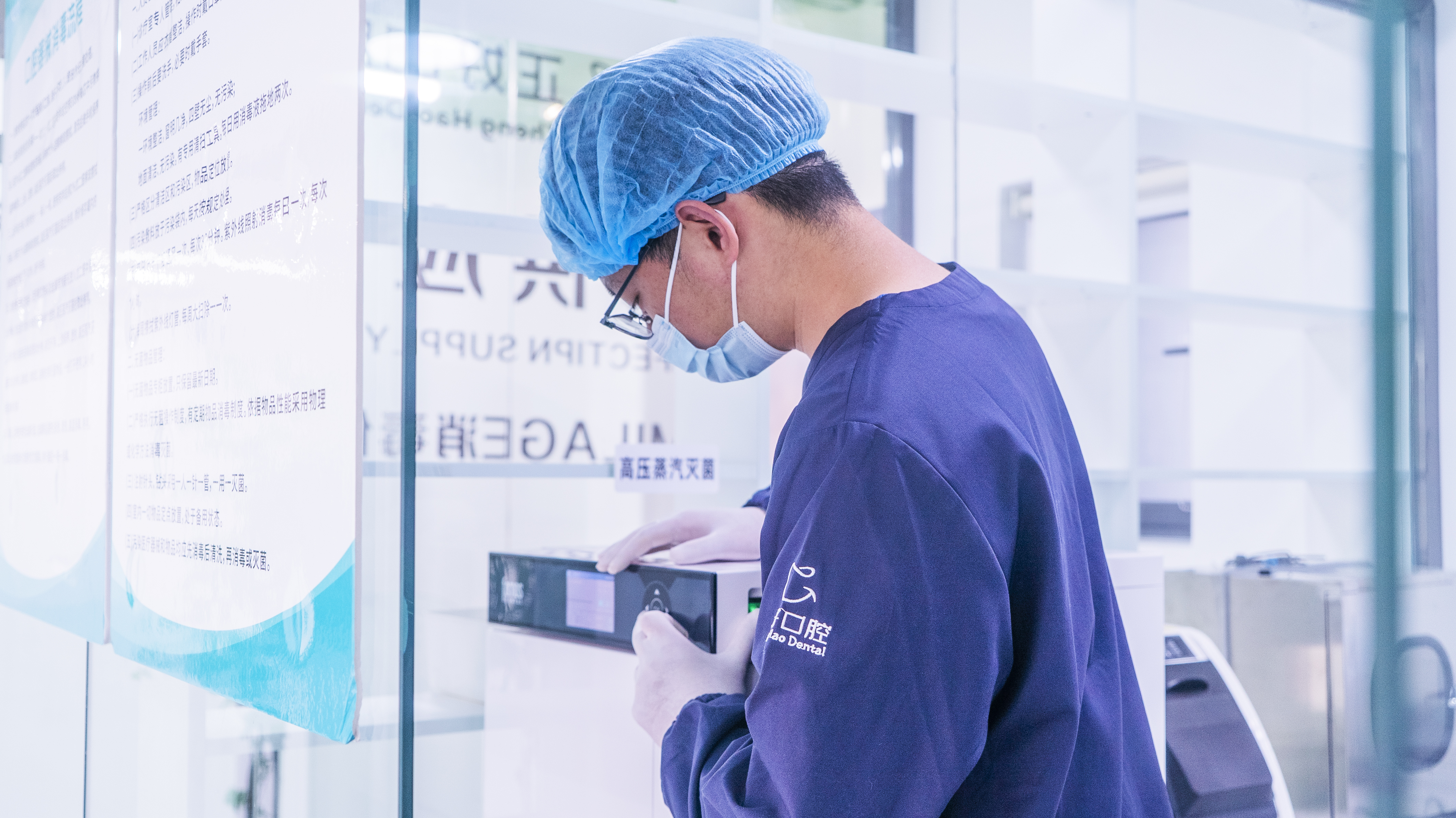 三、眉山正好口腔门诊部医生团队:技术扎实,各有“拿手活”