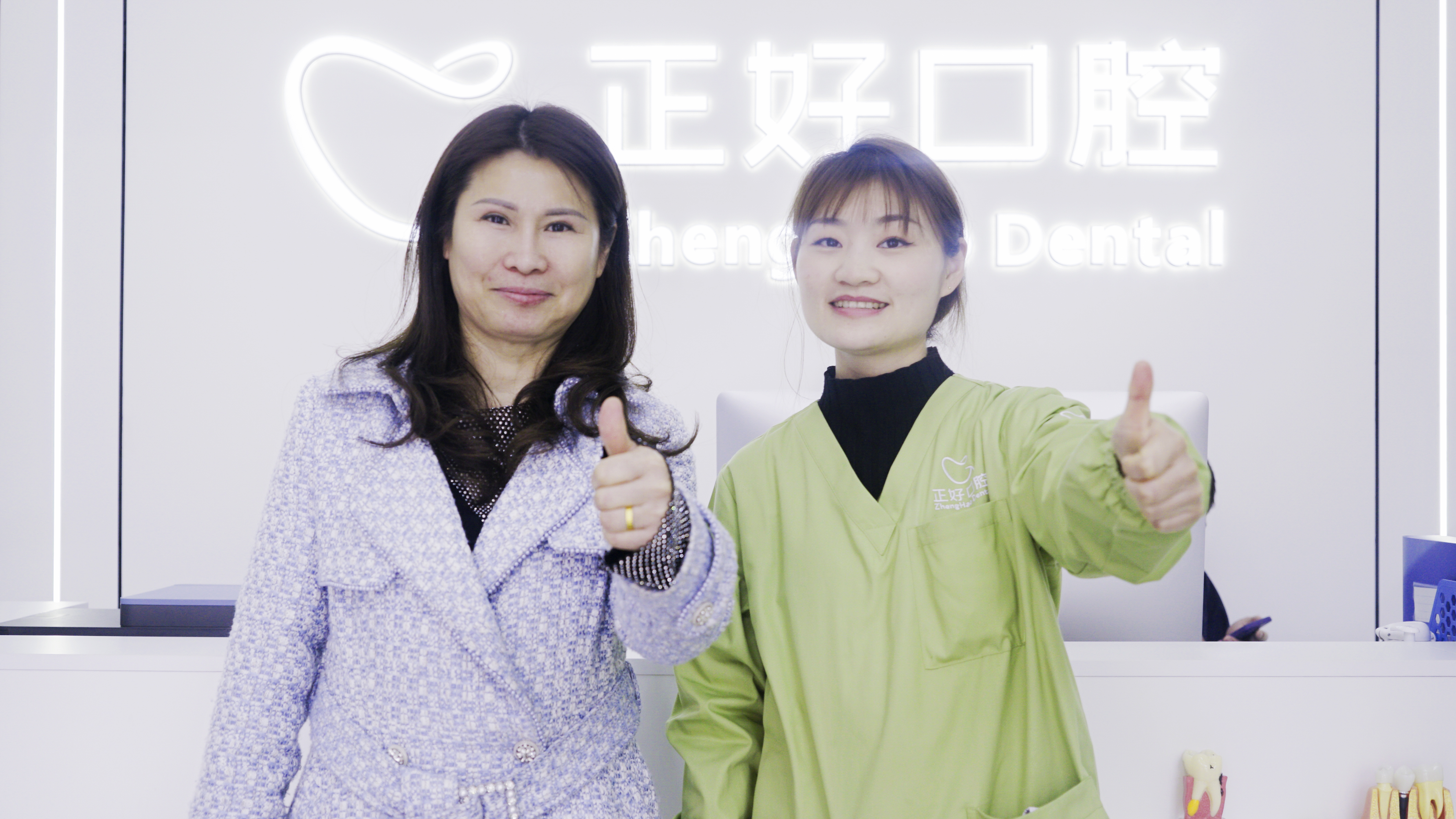 五、眉山正好口腔门诊部口碑与价格:患者说“值”才是真的好