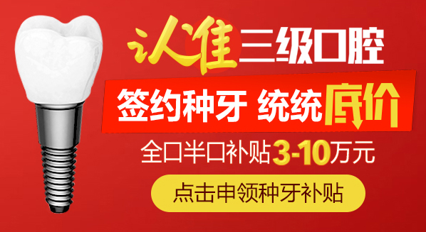 北京中诺口腔医院医生哪个好 2025新版名单出炉，这10位医生种牙正畸都靠谱