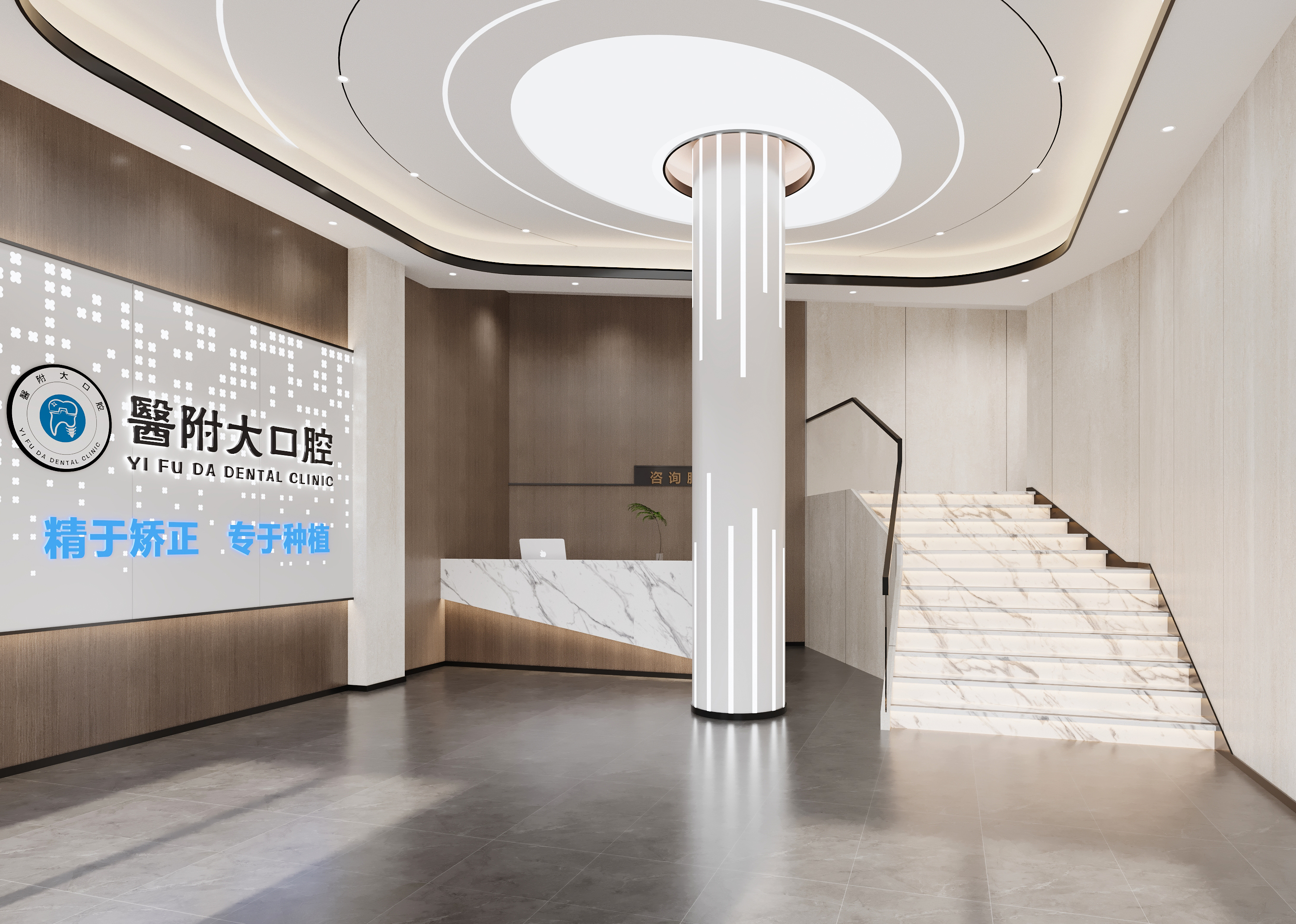 达州医附大口腔门诊部种牙矫正价格与项目详情