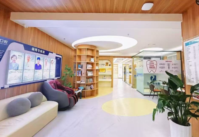 内江鼎宏晟口腔门诊部