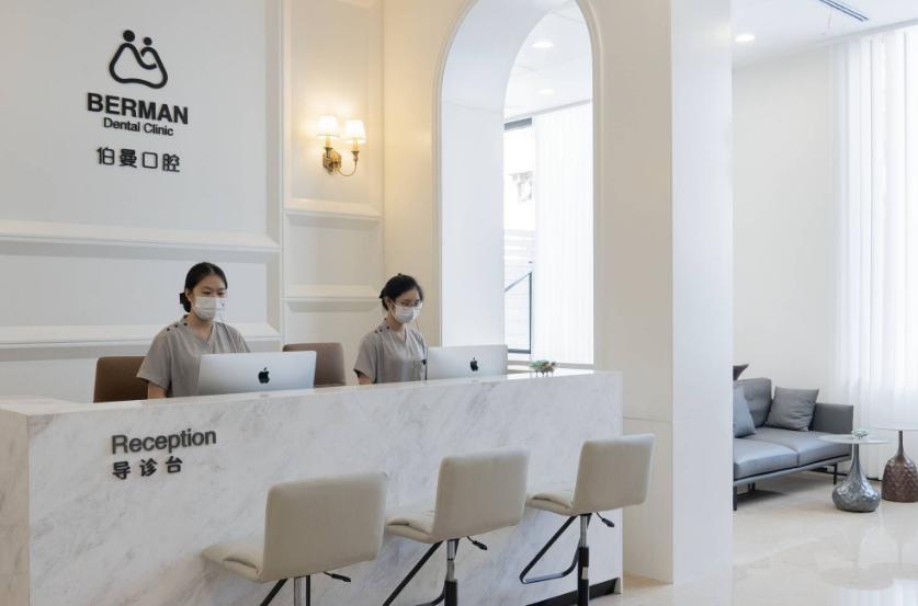 上海薇琳口腔医院总台电话多少？021-62829999，内含种植牙2680元起价目表与24小时在线问诊通道