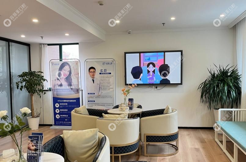 金华众悦口腔医生怎么样？经验足、态度好，不是新手练手！