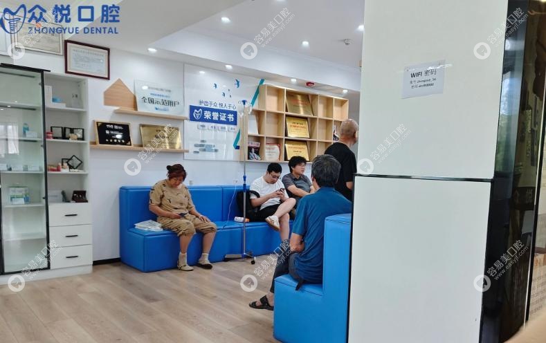 金华众悦口腔收费贵吗？99 元洗牙起，价格透明无隐形消费！