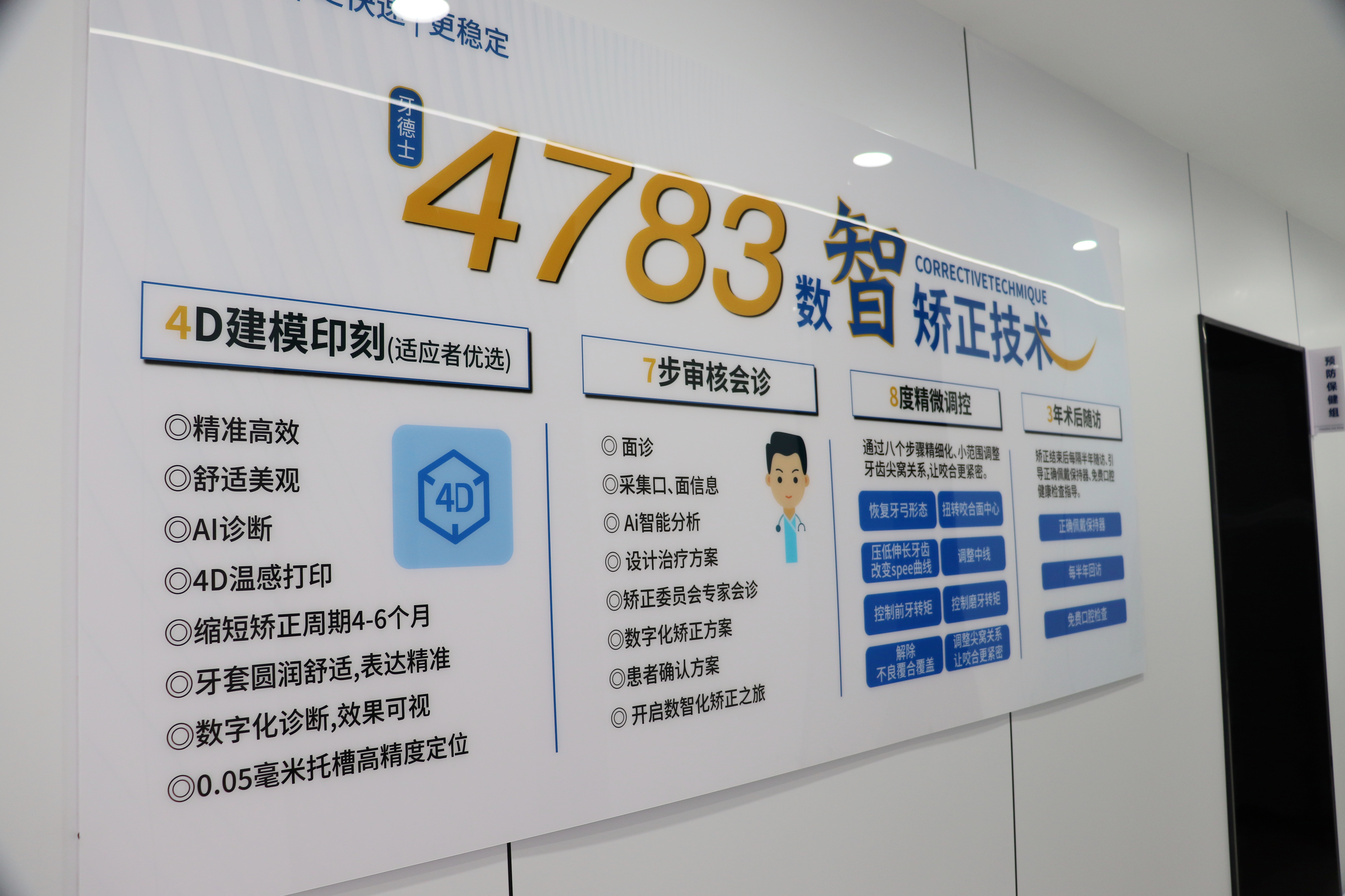 湘潭牙德士口腔医院地址电话与预约方式