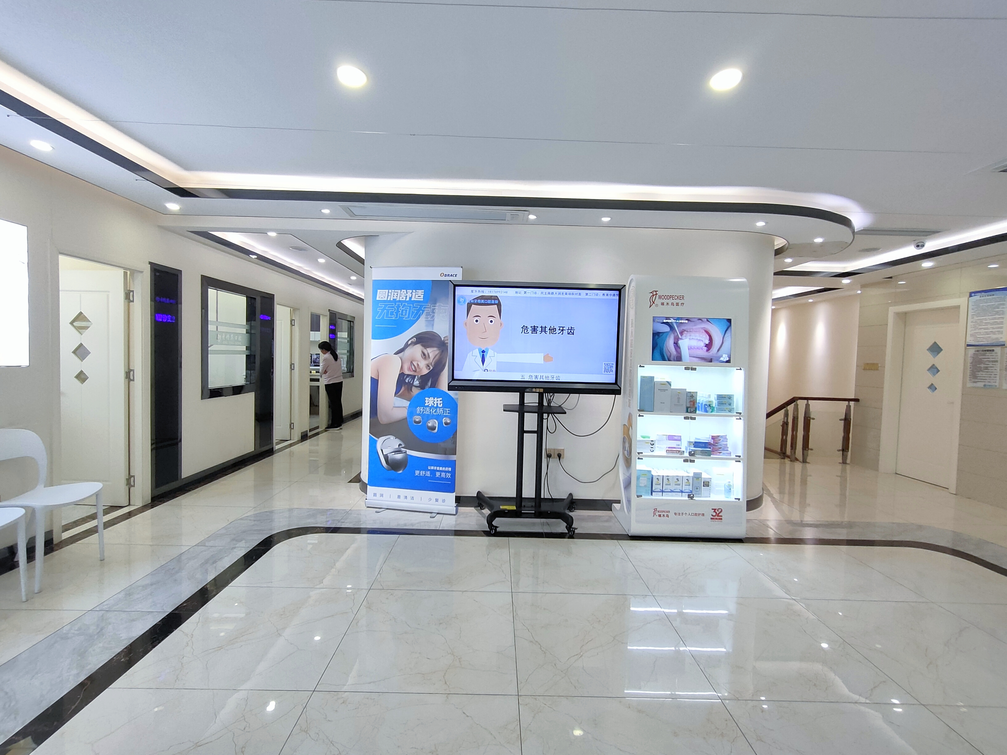 玉林牙精英口腔候诊区