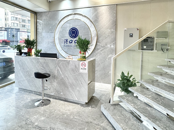 九江浔口口腔地址在哪里？经开区龙开河路57号含三大途径查询通道