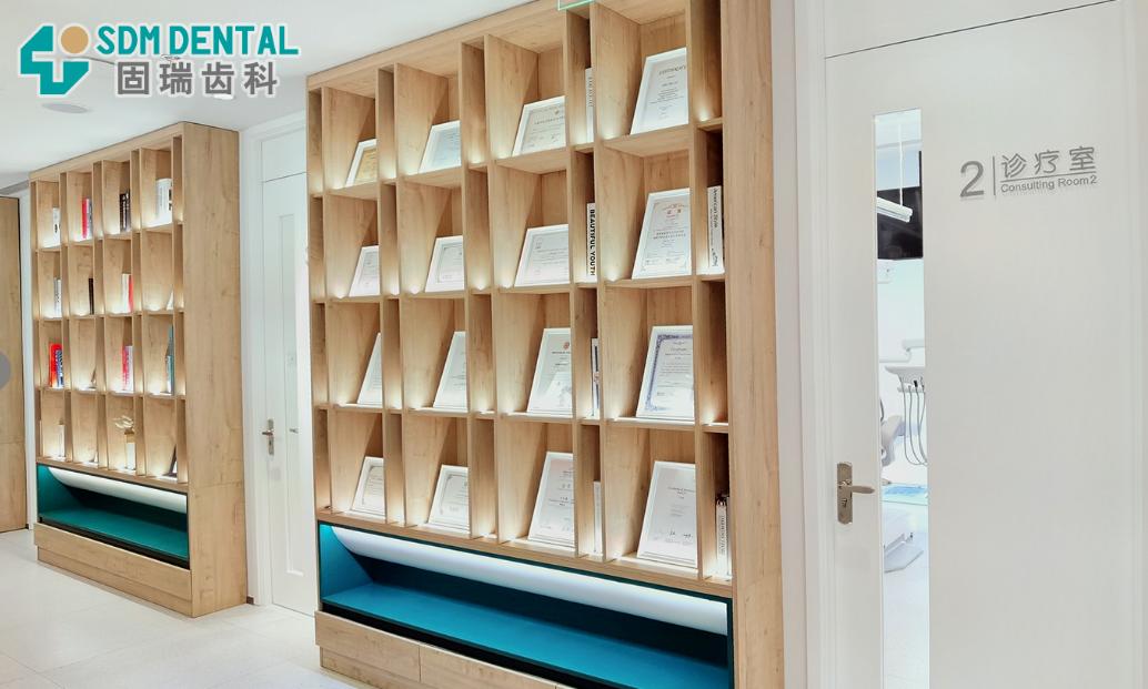 固瑞齿科北京有几家？15家门店对比：国贸店正畸好/顺义店种植强，选店不踩坑