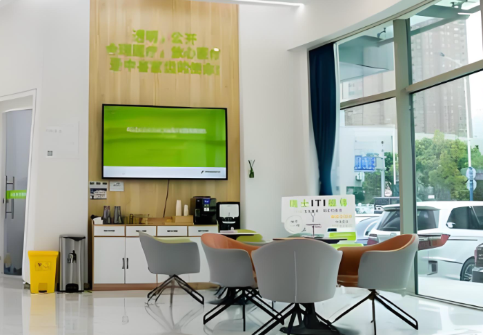 苏州中喜口腔特色项目