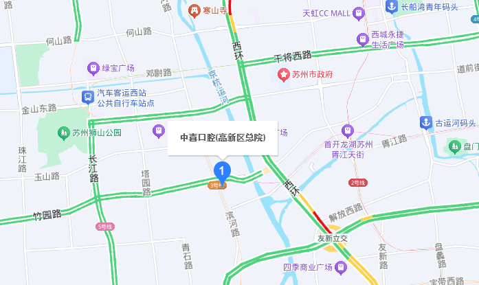 苏州中喜口腔地址及交通指南