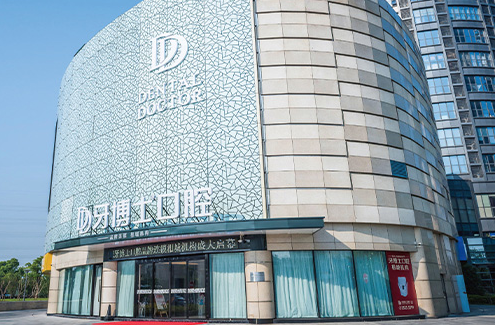 苏州英博口腔和牙博士哪个靠谱?用户口碑:谁更受认可?