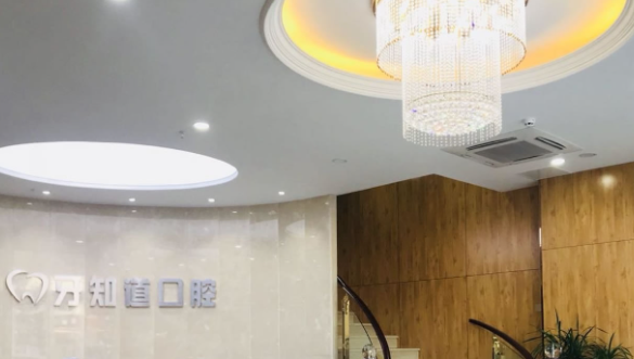 淮安牙知道口腔深圳路店电话号码曝光，快联系看儿牙或种牙项目哦