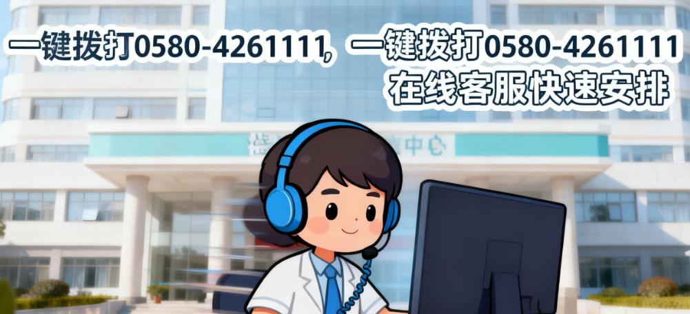 岱山洁丽雅口腔医院是公办的吗