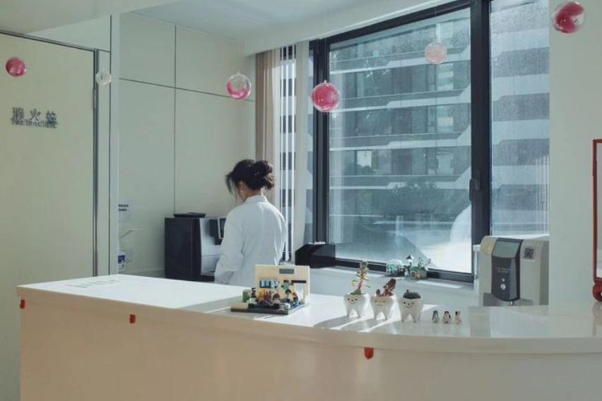 上海同口名雅口腔地址电话