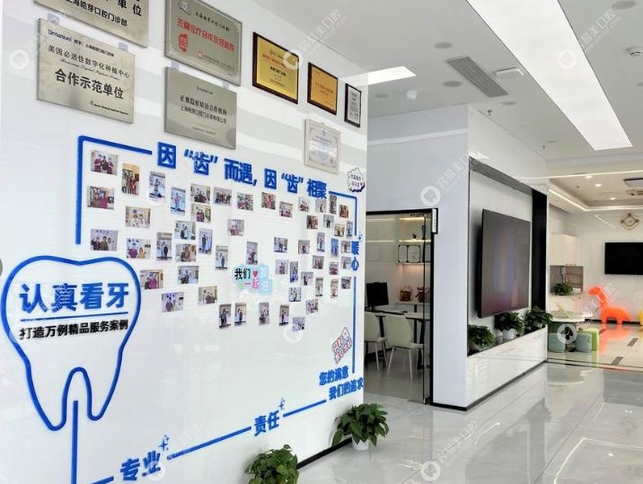 上海晧芽口腔热门项目价格与项目详情 上海晧芽口腔热门项目价格与项目详情