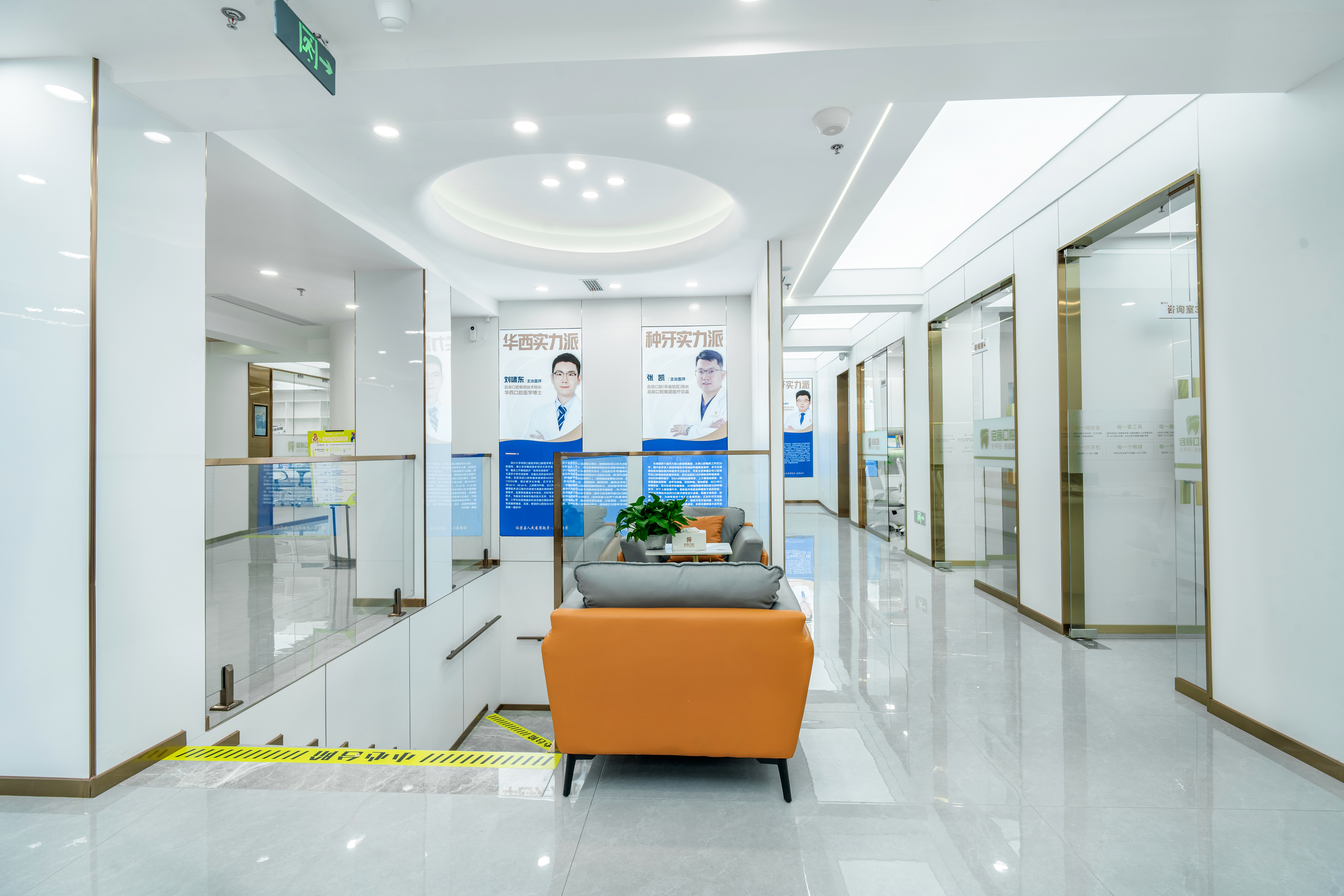 荣县启辰口腔候诊区