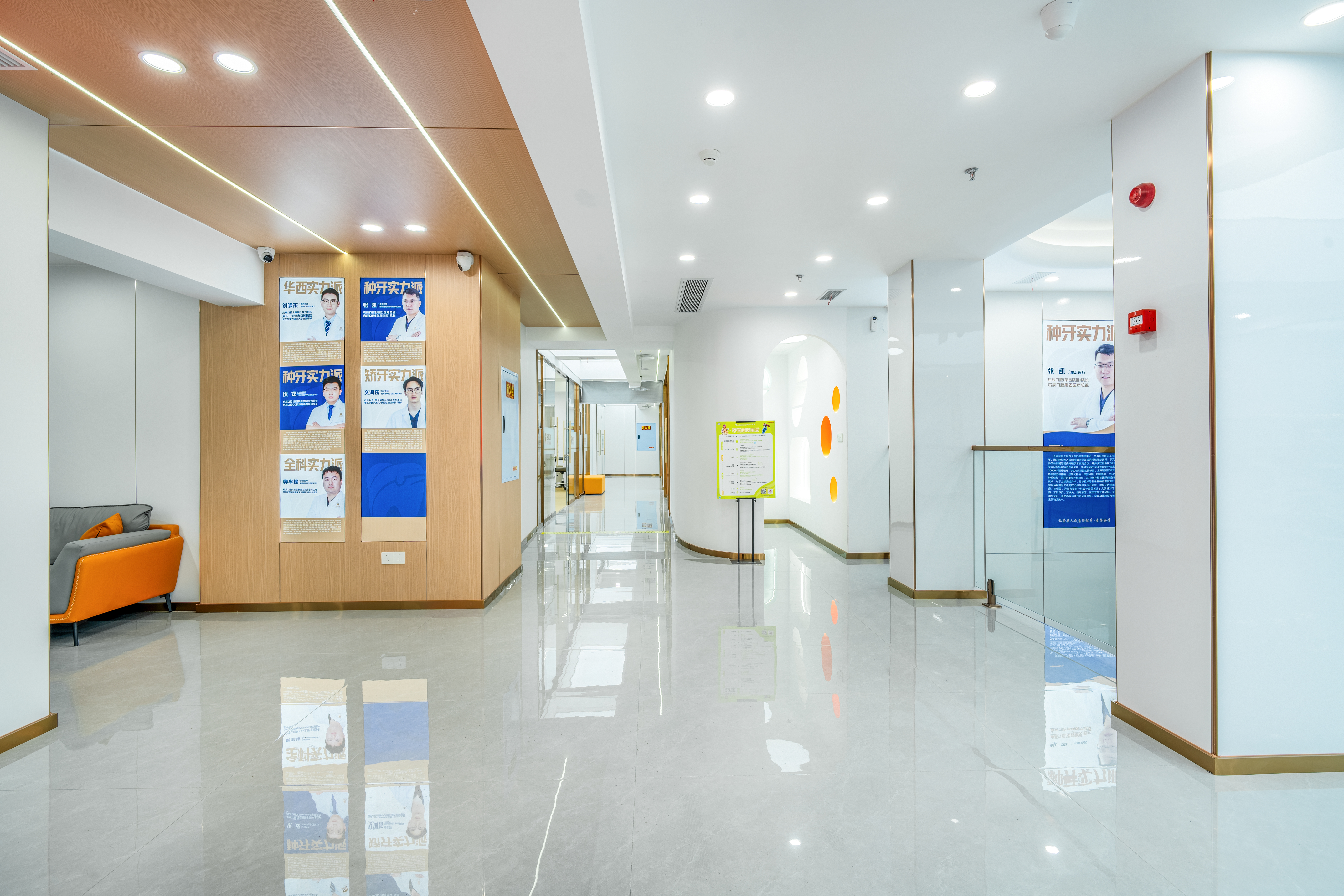 荣县启辰口腔大厅