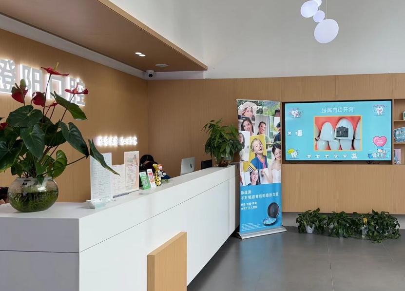 宜宾橙阳口腔诊所前台