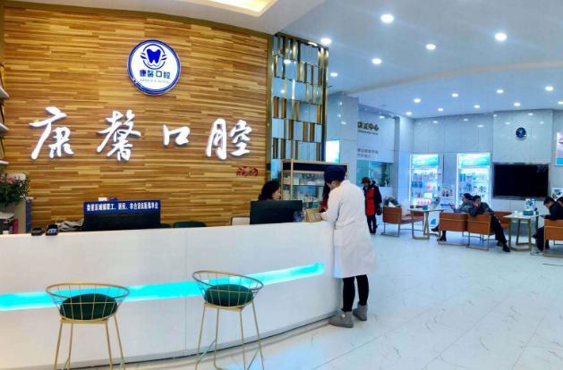 娄底康馨口腔医院价格表,补牙177元起，种牙3900元起，比爱牙邦协合划算