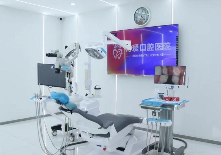 盘锦兴隆台松龙博爱口腔门诊部