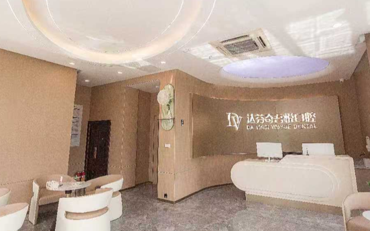 太仓达芬奇吾悦口腔地址在哪？顺便了解到院路线及具体营业时间吧