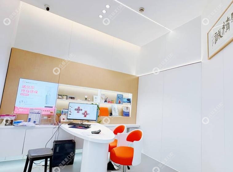 上海思诚口腔特色项目：数字化技术 + 个性化服务，体验感拉满！