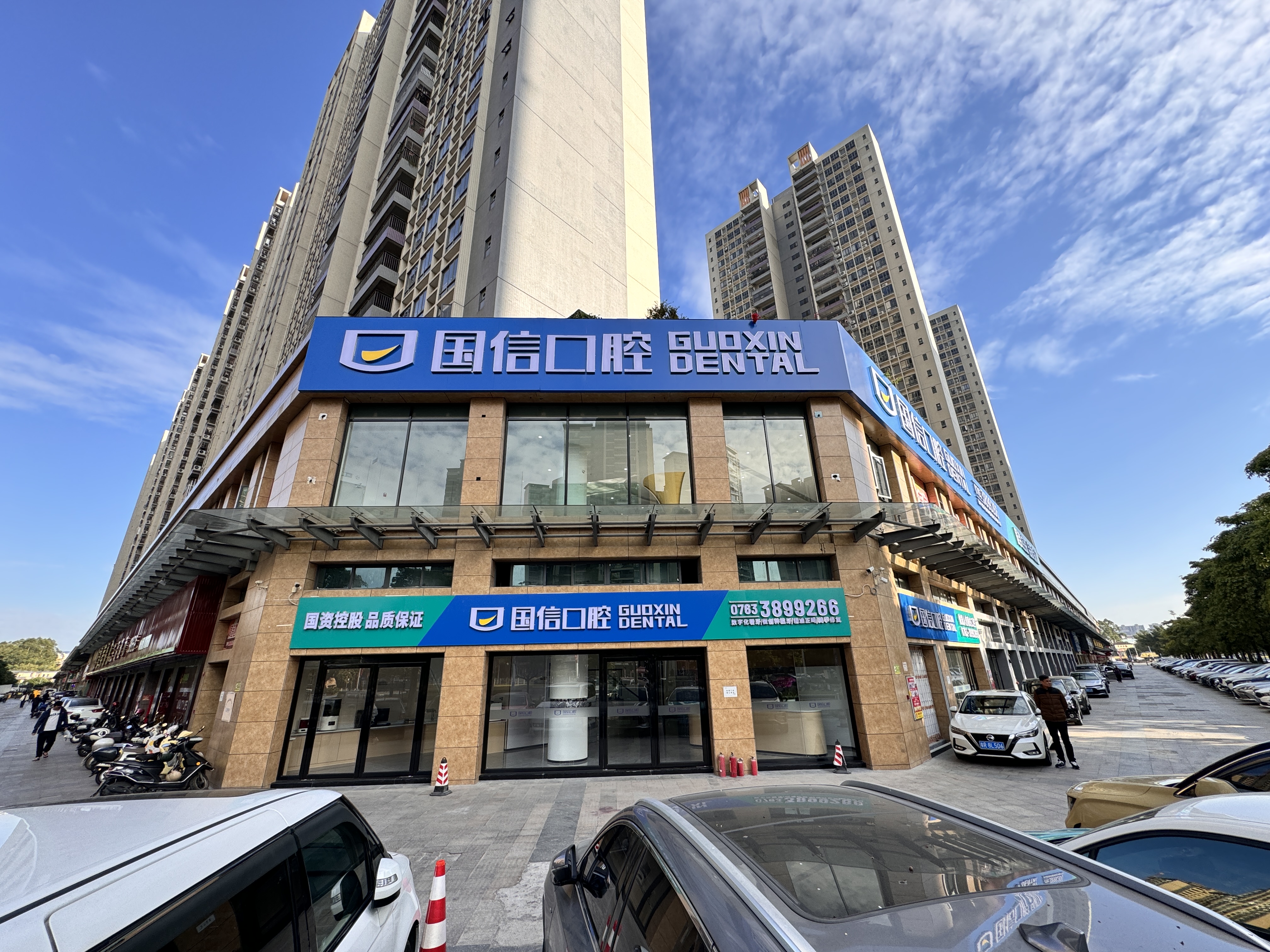 清远国信口腔门诊部简介，揭秘3大特色服务+5种优势项目超实用