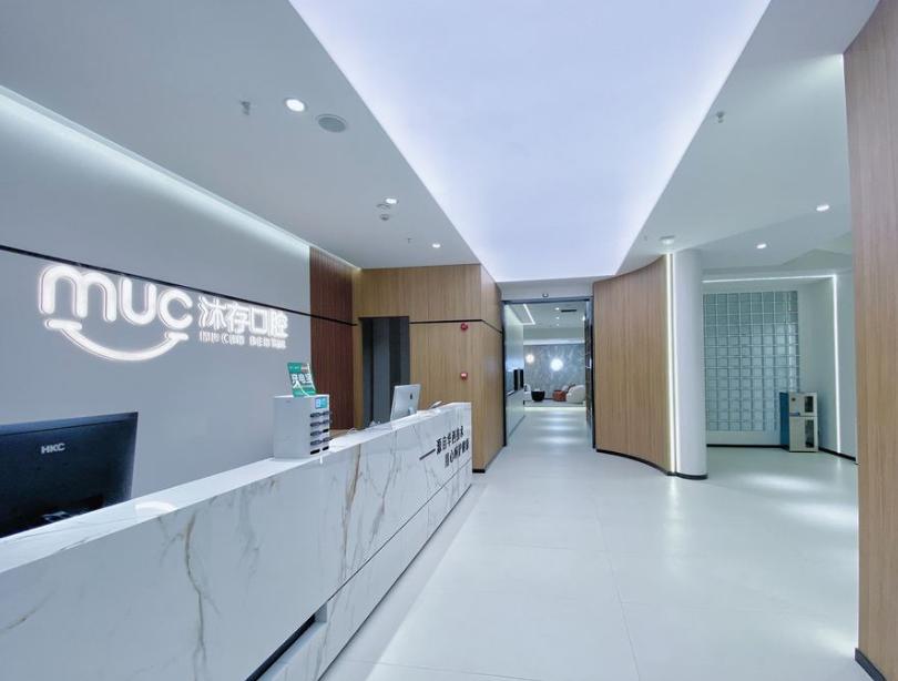 東興沐存口腔門(mén)診部