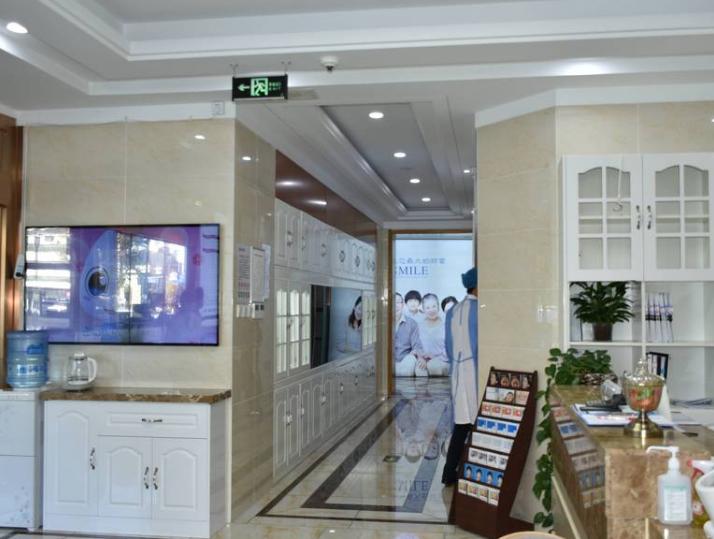 云区健福医院口腔科