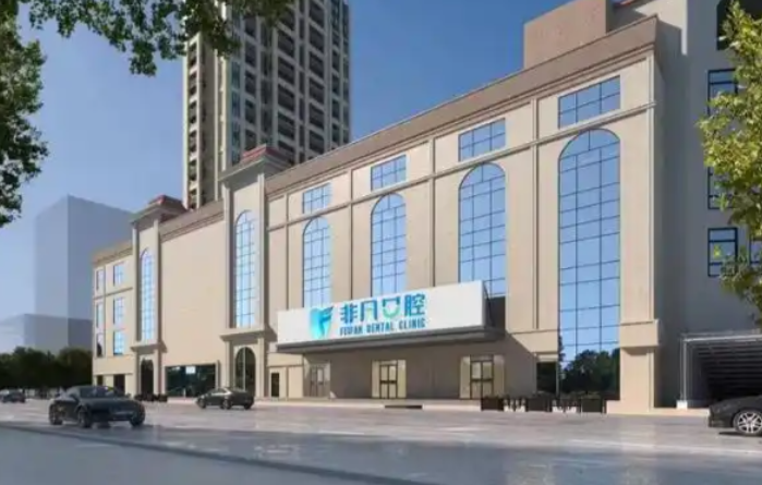 青海省牙齿矫正哪家好又便宜？西宁中诺、华康口腔正畸值得一探究竟