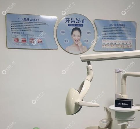 太原众植齿科晋阳街口腔地址电话 