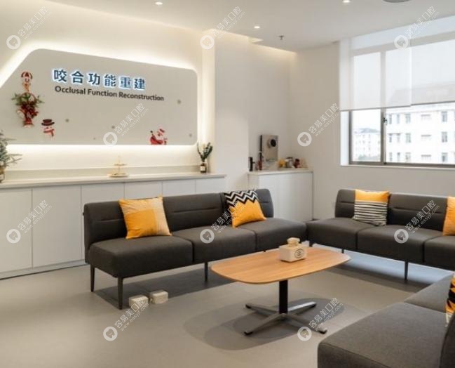 上海新浦口腔价格表：性价比在线，无隐形消费