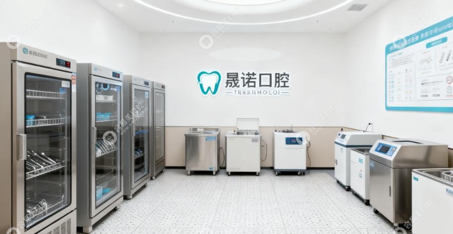 上海晟诺口腔院长个人资料