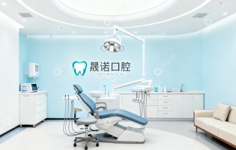 上海晟诺口腔地址电话：交通便利，预约超方便！