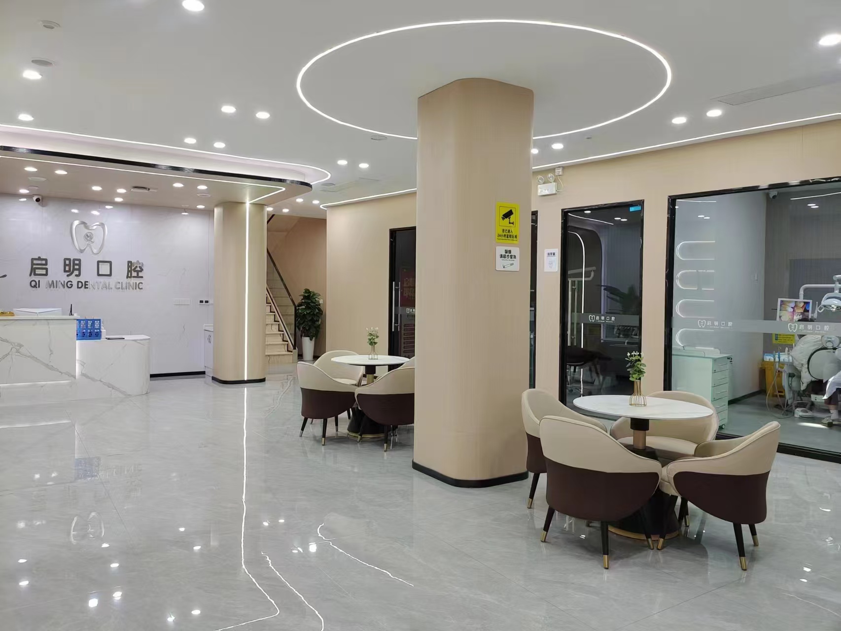启明口腔