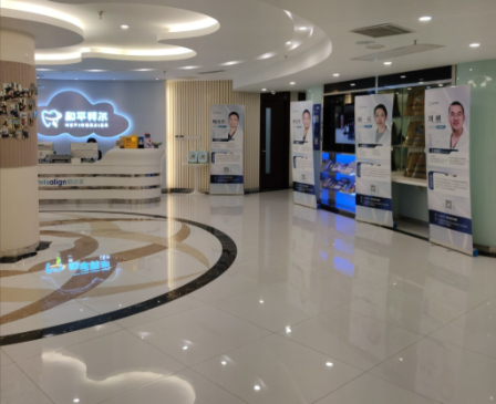 西安拜尔口腔患者评价