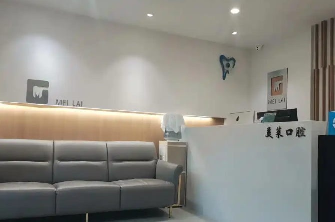 西安美莱口腔种植牙实例