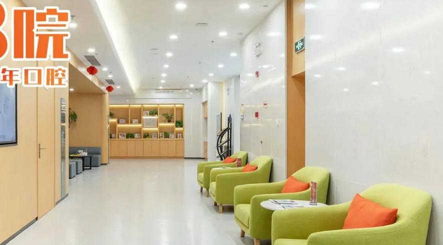 上海美冠塔口腔是正规医院吗？16年老牌连锁资质有确保！保真牙技术获口碑认可