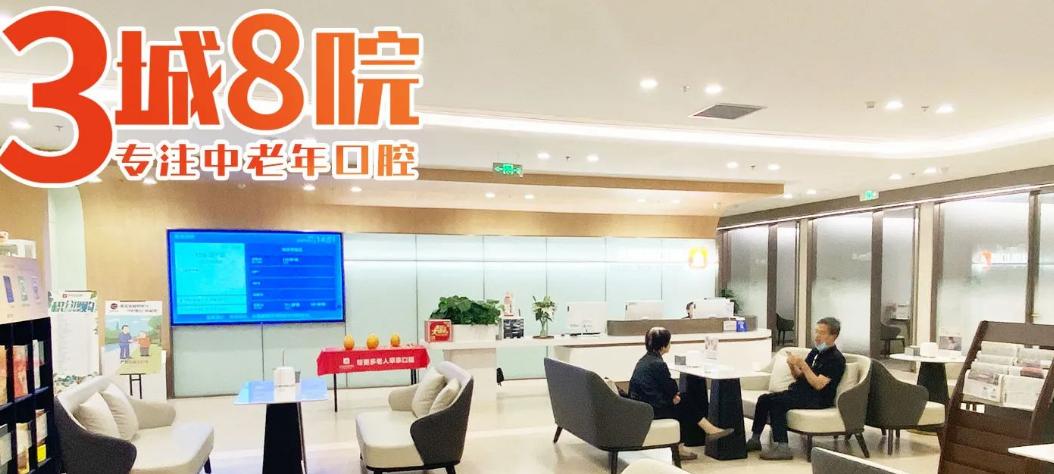 保真牙技术：专有认证 + 高成功概率，用实力印证正规