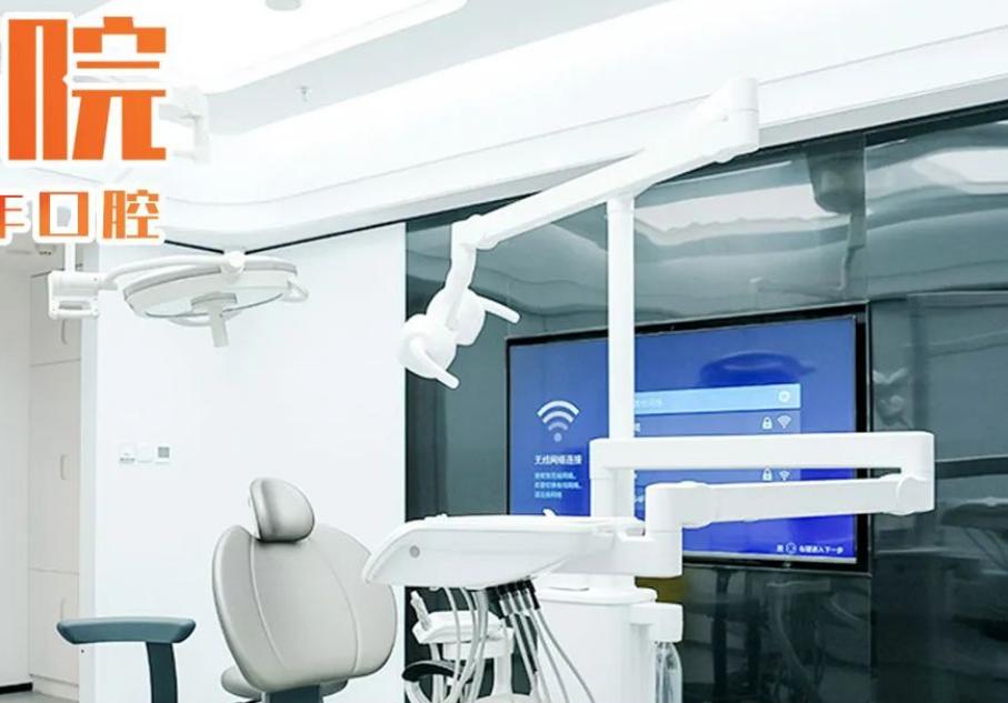 患者口碑 + 服务确保：真实反馈印证正规