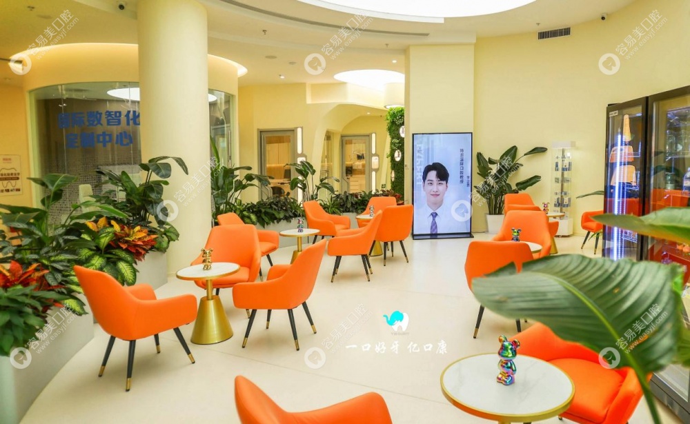 青岛亿口康口腔医生团队：化阵容，又贴心