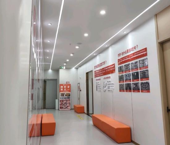 瀘州龍馬潭川一口腔