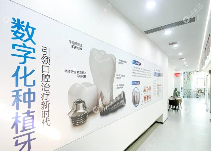 永康浙愛口腔環(huán)境