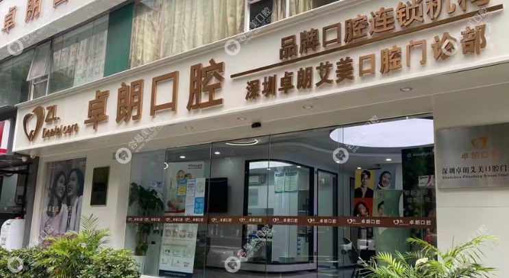 專業(yè)配置，精準(zhǔn)診療