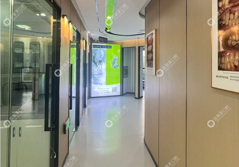 南京江寧紫元府中醫(yī)門診部口腔科樓道