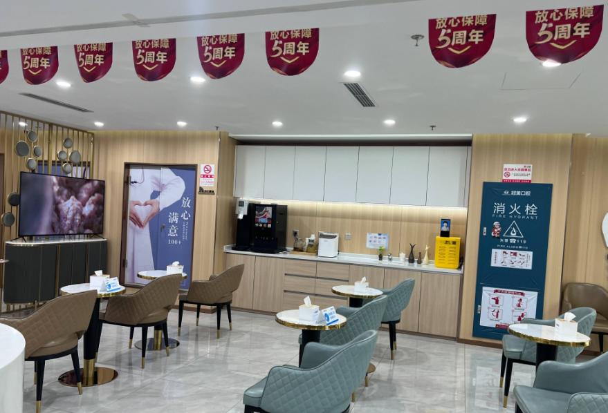 北京冠美口腔洋桥分院 vs 海淀/朝阳分院：补牙更贴心的“本地化优势”