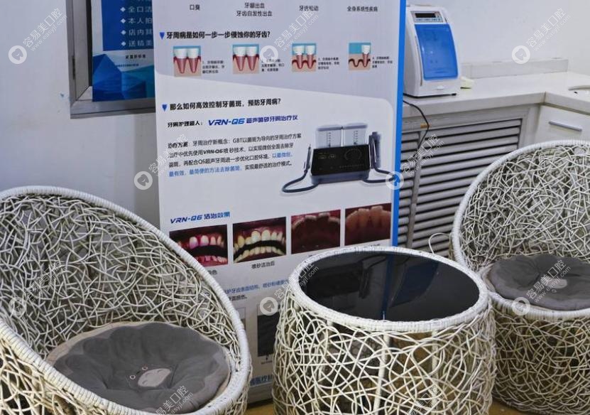 太原奥蕊口腔寇庄西路店怎么样