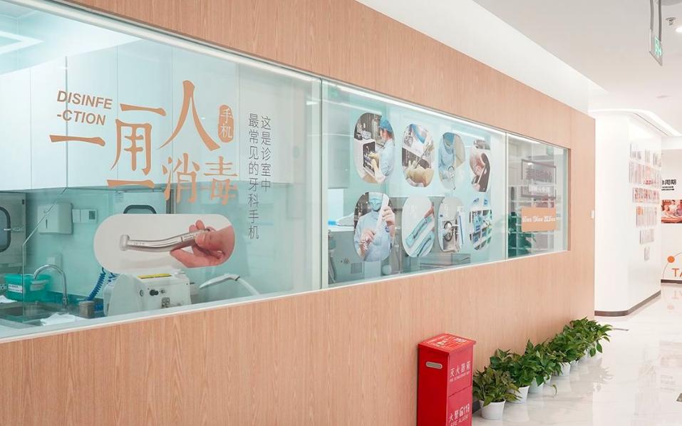 北京泰康拜博融科口腔门诊